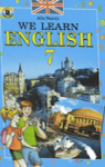 ГДЗ Англiйська мова 7 клас А.М. Несвіт 2007 