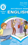 ГДЗ Англiйська мова 6 клас О.Д. Карп'юк 2023 Activity book