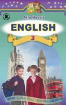 ГДЗ Англійська мова 3 клас А.М. Несвіт (2014 рік)