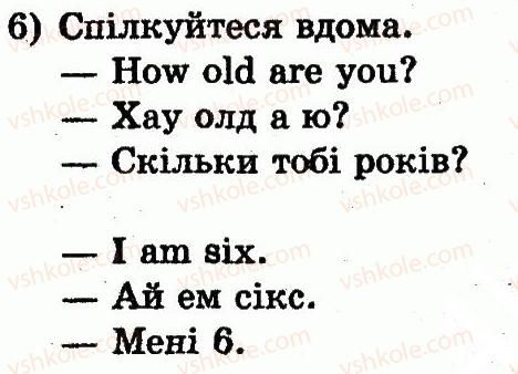 1-anglijska-mova-am-nesvit-2012--unit-1-my-family-and-friends-moya-simya-i-druzi-lesson-6-how-old-are-you-skilki-tobi-rokiv-6.jpg