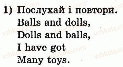 1-anglijska-mova-am-nesvit-2012--unit-2-my-toys-moyi-igrashki-lesson-1-i-have-got-many-toys-ya-mayu-bagato-igrashok-1.jpg