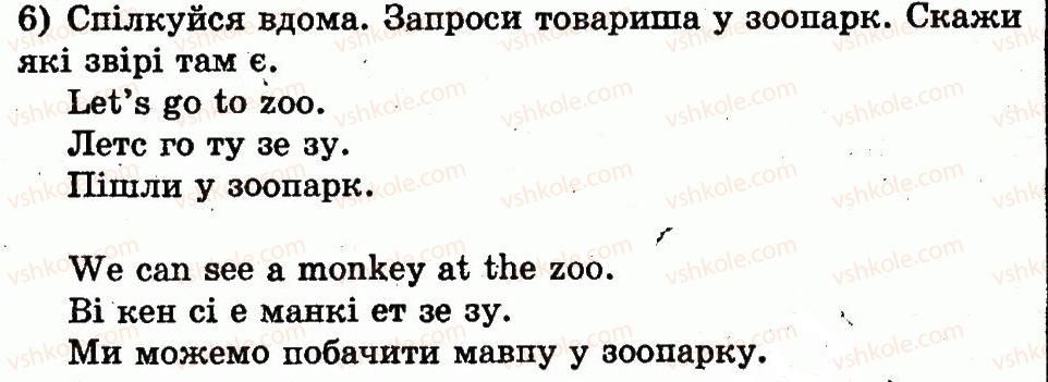 1-anglijska-mova-am-nesvit-2012--unit-3-i-love-nature-ya-lyublyu-prirodu-lesson-3-at-the-zoo-u-zooparku-6.jpg