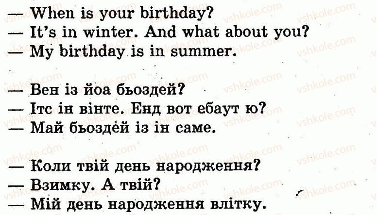 1-anglijska-mova-am-nesvit-2012--unit-4-i-love-holidays-ya-lyublyu-svyata-lesson-3-holiday-is-coming-svyato-nablizhayetsya-4-rnd6646.jpg