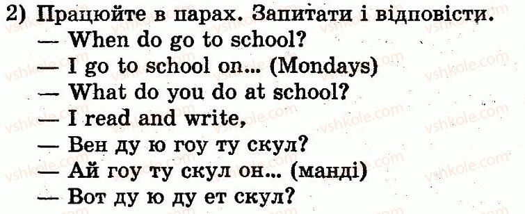 1-anglijska-mova-am-nesvit-2012--unit-5-i-go-to-school-ya-hodzhu-do-shkoli-lesson-3-at-the-lessons-na-urokah-2.jpg