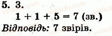 1-matematika-fm-rivkind-lv-olyanitska-2012--rozdil-2-tablichne-dodavannya-i-vidnimannya-chisel-u-mezhah-10-storinka-59-5.jpg