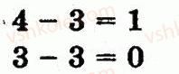 1-matematika-fm-rivkind-lv-olyanitska-2012--rozdil-2-tablichne-dodavannya-i-vidnimannya-chisel-u-mezhah-10-storinka-63-2-rnd6361.jpg