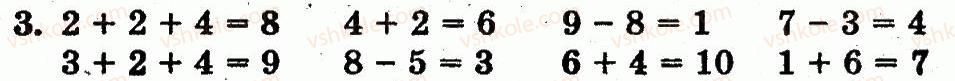 1-matematika-fm-rivkind-lv-olyanitska-2012--rozdil-2-tablichne-dodavannya-i-vidnimannya-chisel-u-mezhah-10-storinka-78-3.jpg