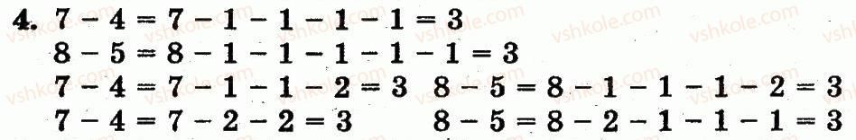 1-matematika-fm-rivkind-lv-olyanitska-2012--rozdil-2-tablichne-dodavannya-i-vidnimannya-chisel-u-mezhah-10-storinka-82-4.jpg