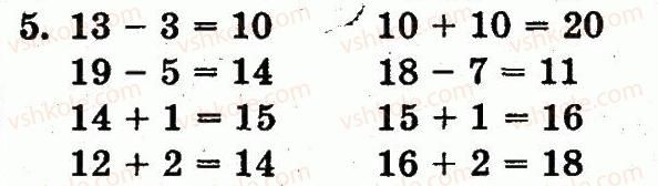 1-matematika-fm-rivkind-lv-olyanitska-2012--rozdil-4-numeratsiya-chisel-vid-21-do-100-dodavannya-i-vidnimannya-u-mezhah-100-na-osnovi-numeratsiyi-storinka-113-5.jpg