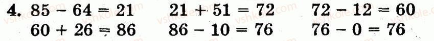 1-matematika-fm-rivkind-lv-olyanitska-2012--rozdil-4-numeratsiya-chisel-vid-21-do-100-dodavannya-i-vidnimannya-u-mezhah-100-na-osnovi-numeratsiyi-storinka-138-4.jpg