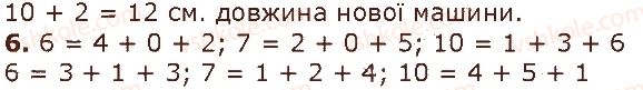 1-matematika-gp-lishenko-ss-tarnavska-ko-lishenko-2018--chisla-11-20-velichini-стор80-rnd5015.jpg