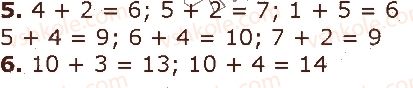 1-matematika-gp-lishenko-ss-tarnavska-ko-lishenko-2018--chisla-11-20-velichini-стор81-rnd8729.jpg