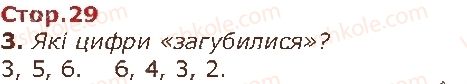 1-matematika-gp-lishenko-ss-tarnavska-ko-lishenko-2018--numeratsiya-chisel-vid-1-do-10-стор29.jpg