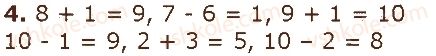 1-matematika-gp-lishenko-ss-tarnavska-ko-lishenko-2018--numeratsiya-chisel-vid-1-do-10-стор39-rnd9400.jpg