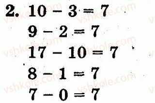 1-matematika-mv-bogdanovich-gp-lishenko-2012--chisla-1120-velichini-storinka-103-2.jpg