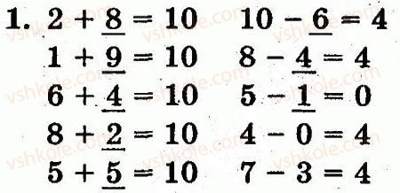 1-matematika-mv-bogdanovich-gp-lishenko-2012--chisla-1120-velichini-storinka-104-1.jpg