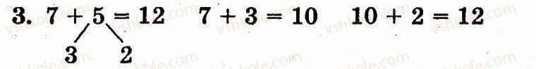 1-matematika-mv-bogdanovich-gp-lishenko-2012--chisla-1120-velichini-storinka-105-3-rnd2373.jpg