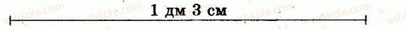 1-matematika-mv-bogdanovich-gp-lishenko-2012--chisla-1120-velichini-storinka-90-2-rnd7047.jpg