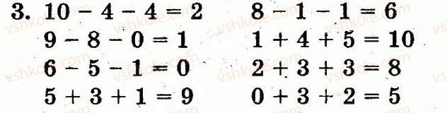 1-matematika-mv-bogdanovich-gp-lishenko-2012--chisla-1120-velichini-storinka-90-3.jpg