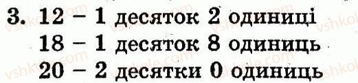 1-matematika-mv-bogdanovich-gp-lishenko-2012--chisla-1120-velichini-storinka-91-3.jpg
