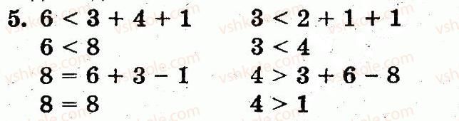 1-matematika-mv-bogdanovich-gp-lishenko-2012--chisla-1120-velichini-storinka-92-5.jpg