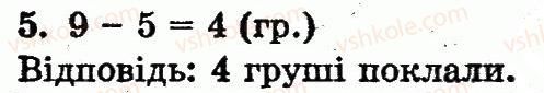 1-matematika-mv-bogdanovich-gp-lishenko-2012--chisla-1120-velichini-storinka-94-5.jpg