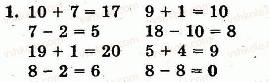 1-matematika-mv-bogdanovich-gp-lishenko-2012--chisla-1120-velichini-storinka-99-1.jpg