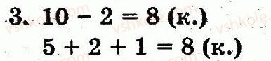 1-matematika-mv-bogdanovich-gp-lishenko-2012--dodavannya-i-vidnimannya-v-mezhah-10-skladannya-tablits-dodavannya-i-vidnimannya-storinka-56-3.jpg