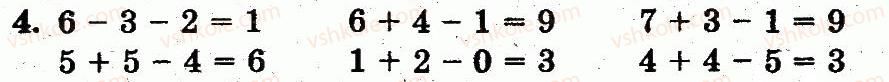 1-matematika-mv-bogdanovich-gp-lishenko-2012--dodavannya-i-vidnimannya-v-mezhah-10-skladannya-tablits-dodavannya-i-vidnimannya-storinka-67-4.jpg