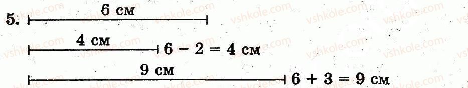1-matematika-mv-bogdanovich-gp-lishenko-2012--dodavannya-i-vidnimannya-v-mezhah-10-skladannya-tablits-dodavannya-i-vidnimannya-storinka-67-5.jpg