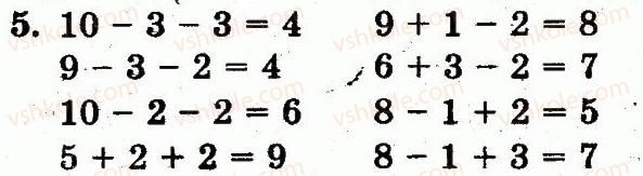 1-matematika-mv-bogdanovich-gp-lishenko-2012--dodavannya-i-vidnimannya-v-mezhah-10-skladannya-tablits-dodavannya-i-vidnimannya-storinka-68-5.jpg