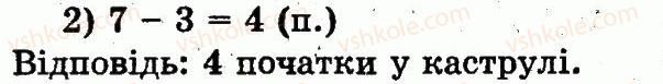 1-matematika-mv-bogdanovich-gp-lishenko-2012--dodavannya-i-vidnimannya-v-mezhah-10-skladannya-tablits-dodavannya-i-vidnimannya-storinka-69-3-rnd7012.jpg