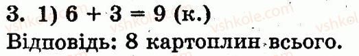 1-matematika-mv-bogdanovich-gp-lishenko-2012--dodavannya-i-vidnimannya-v-mezhah-10-skladannya-tablits-dodavannya-i-vidnimannya-storinka-69-3.jpg