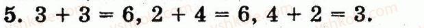 1-matematika-mv-bogdanovich-gp-lishenko-2012--numeratsiya-chisel-vid-1-do-10-storinka-26-5.jpg
