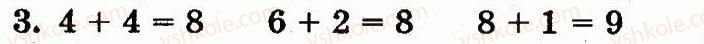 1-matematika-mv-bogdanovich-gp-lishenko-2012--numeratsiya-chisel-vid-1-do-10-storinka-35-3.jpg