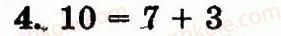 1-matematika-mv-bogdanovich-gp-lishenko-2012--numeratsiya-chisel-vid-1-do-10-storinka-38-4.jpg