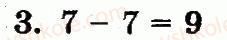 1-matematika-mv-bogdanovich-gp-lishenko-2012--numeratsiya-chisel-vid-1-do-10-storinka-47-3.jpg