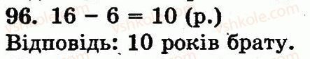 1-matematika-mv-bogdanovich-gp-lishenko-2012--numeratsiya-chisel-vid-21-do-100-nomeri-61-128-96.jpg