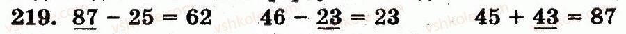 1-matematika-mv-bogdanovich-gp-lishenko-2012--povtorennya-vivchenogo-dodavannya-i-vidnimannya-z-perehodom-cherez-rozryad-u-mezhah-20-nomeri-214-283-219.jpg