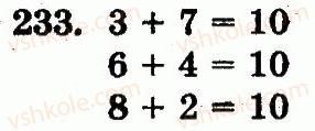 1-matematika-mv-bogdanovich-gp-lishenko-2012--povtorennya-vivchenogo-dodavannya-i-vidnimannya-z-perehodom-cherez-rozryad-u-mezhah-20-nomeri-214-283-233.jpg