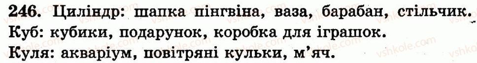 1-matematika-mv-bogdanovich-gp-lishenko-2012--povtorennya-vivchenogo-dodavannya-i-vidnimannya-z-perehodom-cherez-rozryad-u-mezhah-20-nomeri-214-283-246.jpg