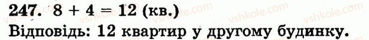 1-matematika-mv-bogdanovich-gp-lishenko-2012--povtorennya-vivchenogo-dodavannya-i-vidnimannya-z-perehodom-cherez-rozryad-u-mezhah-20-nomeri-214-283-247.jpg