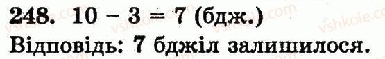 1-matematika-mv-bogdanovich-gp-lishenko-2012--povtorennya-vivchenogo-dodavannya-i-vidnimannya-z-perehodom-cherez-rozryad-u-mezhah-20-nomeri-214-283-248.jpg