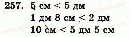 1-matematika-mv-bogdanovich-gp-lishenko-2012--povtorennya-vivchenogo-dodavannya-i-vidnimannya-z-perehodom-cherez-rozryad-u-mezhah-20-nomeri-251-283-257.jpg