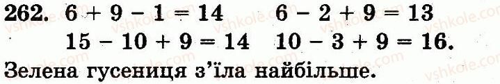 1-matematika-mv-bogdanovich-gp-lishenko-2012--povtorennya-vivchenogo-dodavannya-i-vidnimannya-z-perehodom-cherez-rozryad-u-mezhah-20-nomeri-251-283-262.jpg