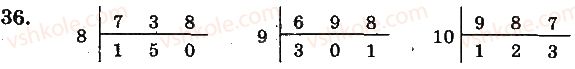 1-matematika-mv-bogdanovich-gp-lishenko-2012-na-rosijskij-movi--numeratsiya-chisel-ot-21-do-100-36.jpg