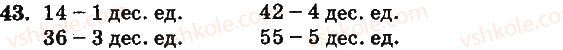 1-matematika-mv-bogdanovich-gp-lishenko-2012-na-rosijskij-movi--numeratsiya-chisel-ot-21-do-100-43.jpg