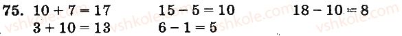 1-matematika-mv-bogdanovich-gp-lishenko-2012-na-rosijskij-movi--numeratsiya-chisel-ot-21-do-100-75.jpg