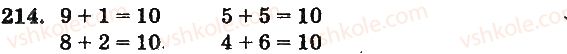 1-matematika-mv-bogdanovich-gp-lishenko-2012-na-rosijskij-movi--povtorenie-izuchennogo-slozhenie-i-vychitanie-s-perehodom-cherez-razryad-v-predelah-20-214.jpg