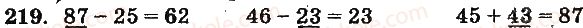 1-matematika-mv-bogdanovich-gp-lishenko-2012-na-rosijskij-movi--povtorenie-izuchennogo-slozhenie-i-vychitanie-s-perehodom-cherez-razryad-v-predelah-20-219.jpg